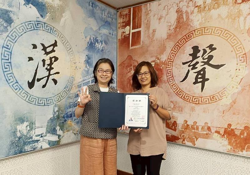 尤努斯漢聲廣播EP30 談ESG森林永續與人生整理