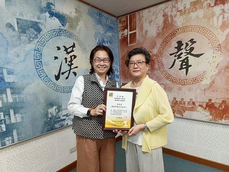 群景國際商務法律事務所所長蔡慧玲律師(左)頒贈廣播專訪感謝狀予社團法人台灣生活規劃術協會創會理事長、幸福生活劃家負責人曾玉慧(右)。