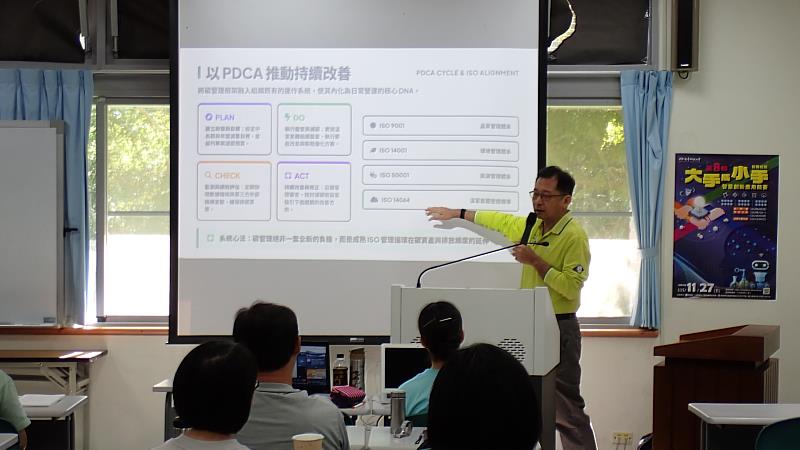 東華大學與臺科大培育淨零人才 辦理稽核員訓練及iPAS總複習