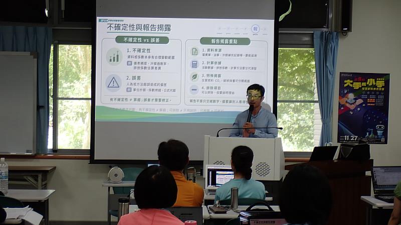 賴顗文副研究員進行iPAS總複習。