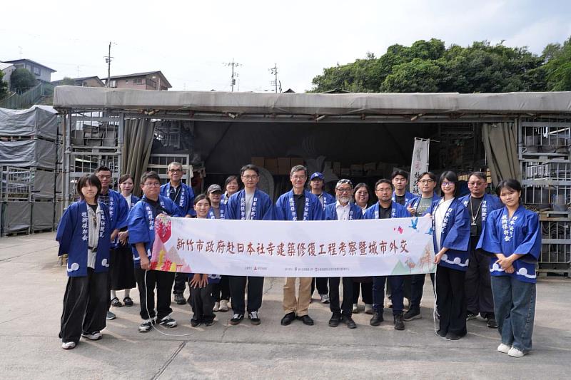 竹市赴日考察社寺修復技術 高虹安市長：推進新竹神社二期修復