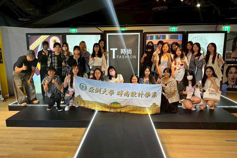 亞大時尚系師生參訪T FASHION時尚基地，與張紫婷經理合影留念。