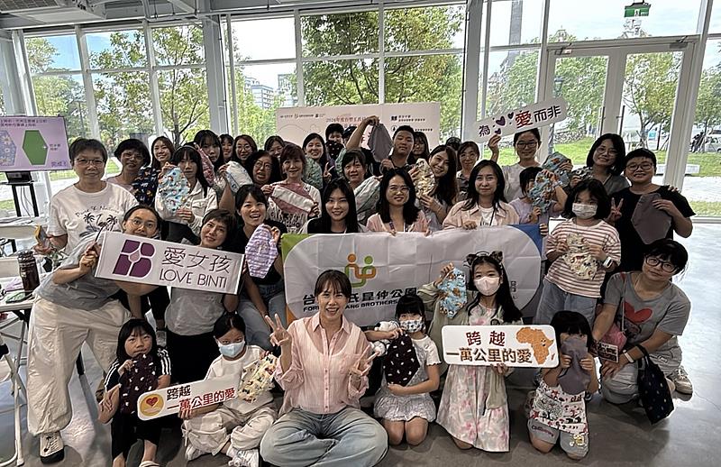 愛女孩推親子共縫與非洲特展 8月號召百人齊縫響應