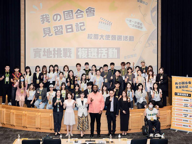 「我的國合會見習日記-30周年特輯」校園大使甄選活動於20日進行複選。