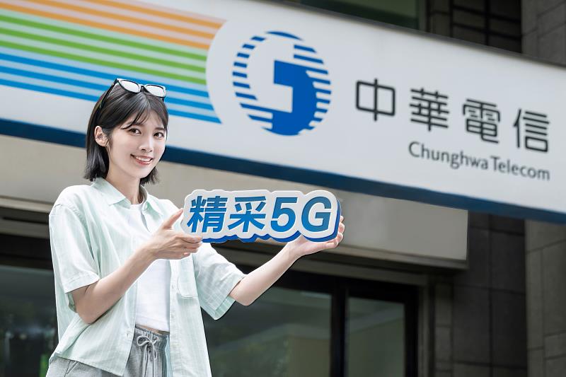 中華電信推出「暢玩樂園 精采一夏」活動,申辦精采5G月繳799元以上或精采5G加值等指定方案,即享KKday全站4%折扣優惠,登錄雙周再抽「雙人日本關西樂享周遊券」等好禮。