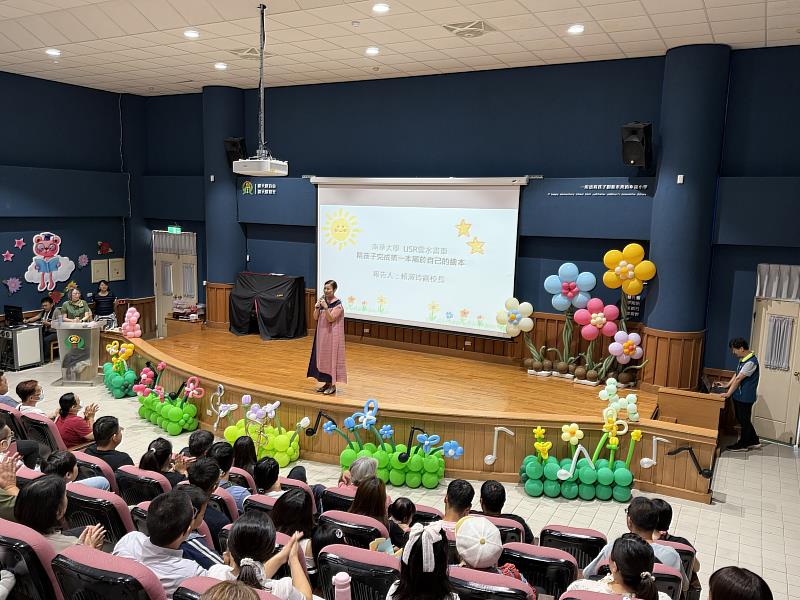 南華大學融合閱讀與數位科技 教導幼兒創作人生第一本AR繪本