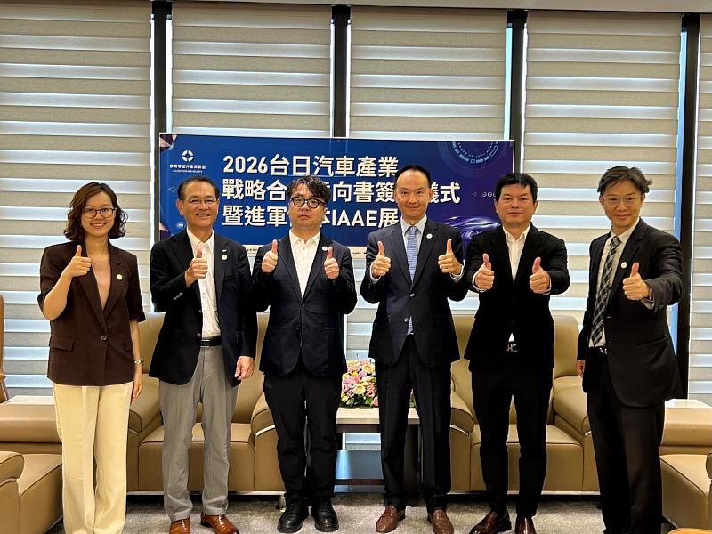 台日汽車供應鏈正式結盟 新創總會攜手日商希克斯打造跨國合作平台