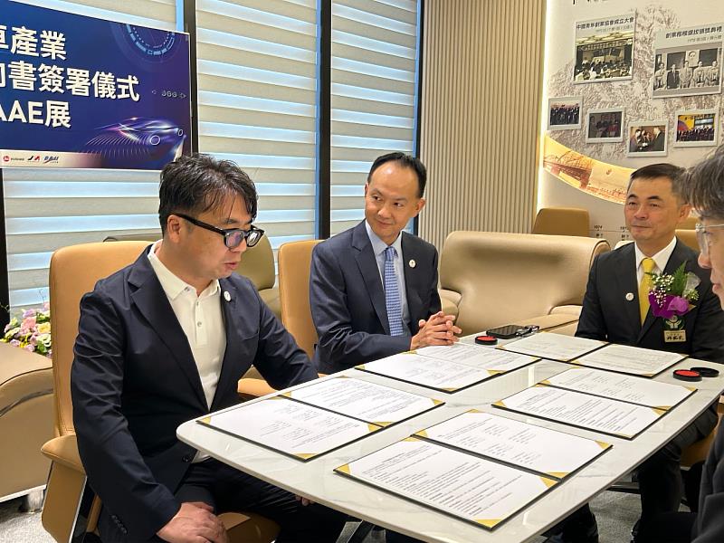 雙方簽署戰略合作意向書。
