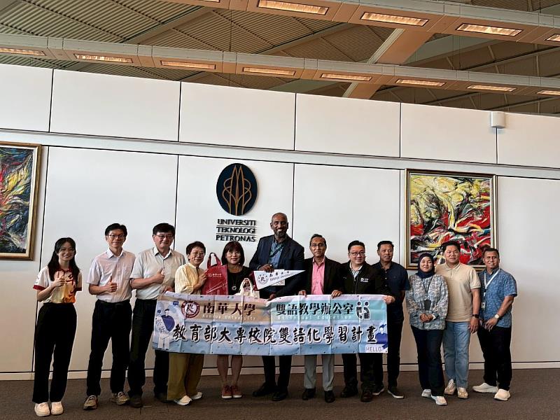 南華大學葉月嬌副校長率團赴馬來西亞拓展學術合作,與國油大學互贈禮物合影留念。