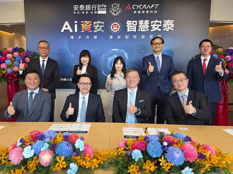 安泰銀行與奧義賽博強強聯手,共同攜手推動智慧金融安全新模式。圖片說明(前排由左至右):奧義賽博業務副總經理宋百民、安泰銀行總經理徐世偉、奧義賽博執行長吳明蔚博士、安泰銀行資安長張人偉。