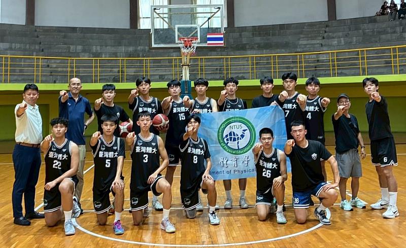 體育新南向 臺灣體大體育系籃球隊赴泰交流3連勝