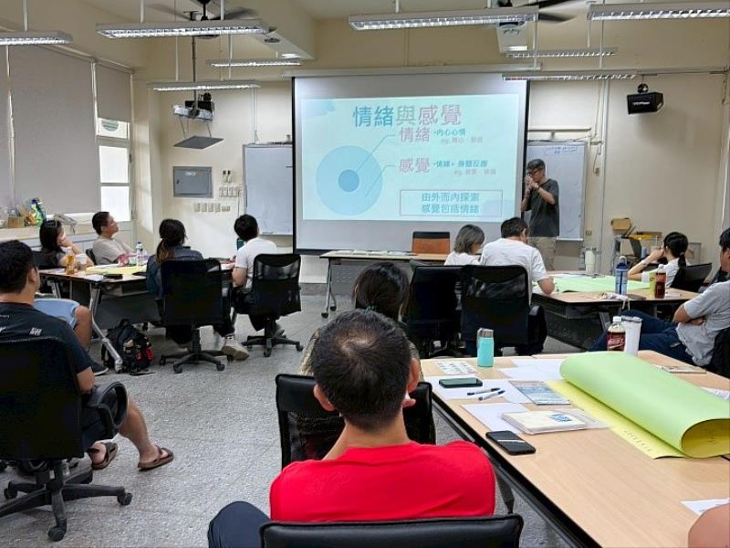講師引導家長學習接納與理解家庭成員的情緒，營造支持與尊重的家庭氛圍。
