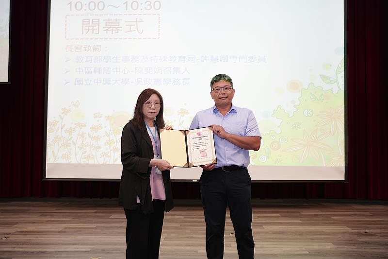 教育部學特司許慧卿專委（左）頒發感謝狀給中興大學吳政憲學務長（右）。