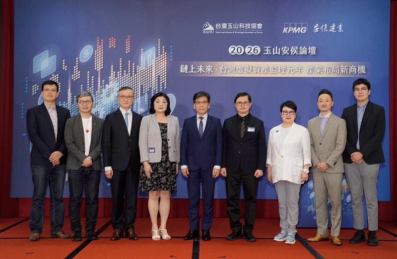 KPMG安侯建業聯合會計師事務所攜手台灣玉山科技協會於今(21)日舉辦「2026玉山安侯論壇:鏈上未來-台灣虛擬資產監理元年 產業布局新商機」,Tether亞太區機構客戶擴展總監陳君岳(左起)、虛擬資產商業同業公會副理事長韓昆舉、KPMG安侯建業主席陳俊光、國立政治大學金融科技研究中心主任王儷玲、金融監督管理委員會主委彭金隆、台灣玉山科技協會理事長童子賢、臺灣金融科技協會名譽理事長蔡玉玲、KPMG安侯建業顧問部營運長賴偉晏、KPMG安侯建業數位創新服務副總經理林大中均一同與會。