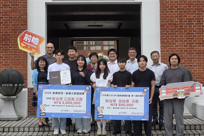 南大創新育成表現亮眼 U-start團隊連獲補助展創業實力