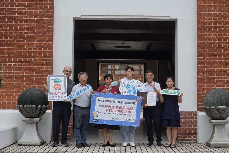 南大創新育成中心持續陪伴學生創業成長,「星耀生技教育有限公司」榮獲創業大聯盟競賽300萬元獎勵,展現育成成果。