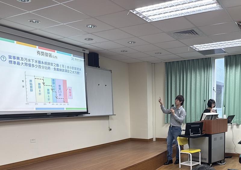 水污染防治費新制上路，臺東縣環保局提醒業者留意新增徵收項目及申報期限。