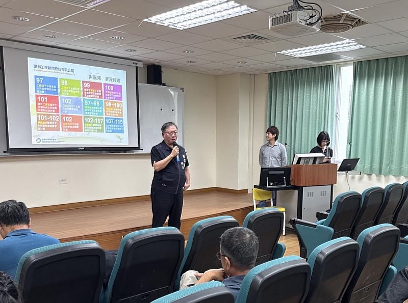 水污染防治費新制上路，臺東縣環保局提醒業者留意新增徵收項目及申報期限。