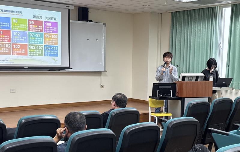 水污染防治費新制上路，臺東縣環保局提醒業者留意新增徵收項目及申報期限。
