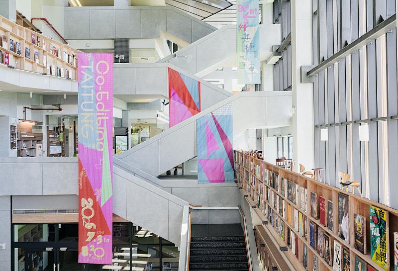 限定啟航市集落幕，「共編台東」展覽精彩持續中，邀您走進圖書館，慢慢共編一段屬於台東的故事。