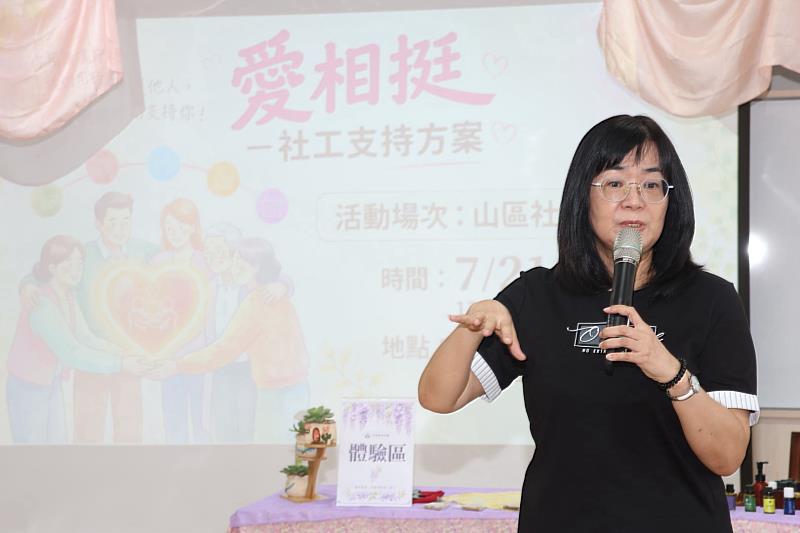 華科慈善基金會挺嘉義縣第一線社工 打造身心支持網絡
