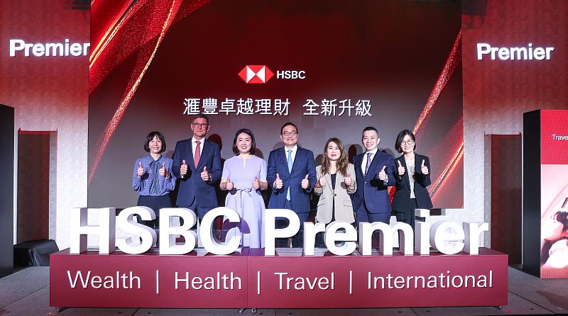滙豐銀行推出全新升級的「滙豐卓越理財」，透過全球財富管理、環球尊榮體驗、專屬健康守護以及頂級旅遊禮遇等4大面向，打造完整尊榮體驗。滙豐國際財富管理及卓越理財業務亞洲地區負責人張凱（左3）與滙豐（台灣）商業銀行國際財富管理暨卓越理財事業處負責人胡醒賢（左4）與團隊合影。