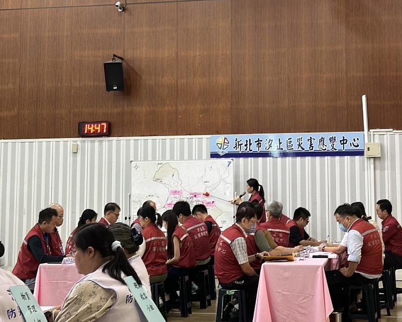 說明:模擬收容量能不足收容所轉移,汐止區災害應變中心進行資源調度。