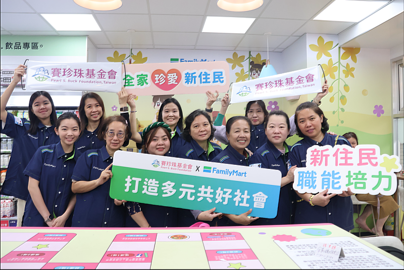 全家南海店為賽珍珠基金會與全家超商合作打造新住民友善培力環境店鋪。