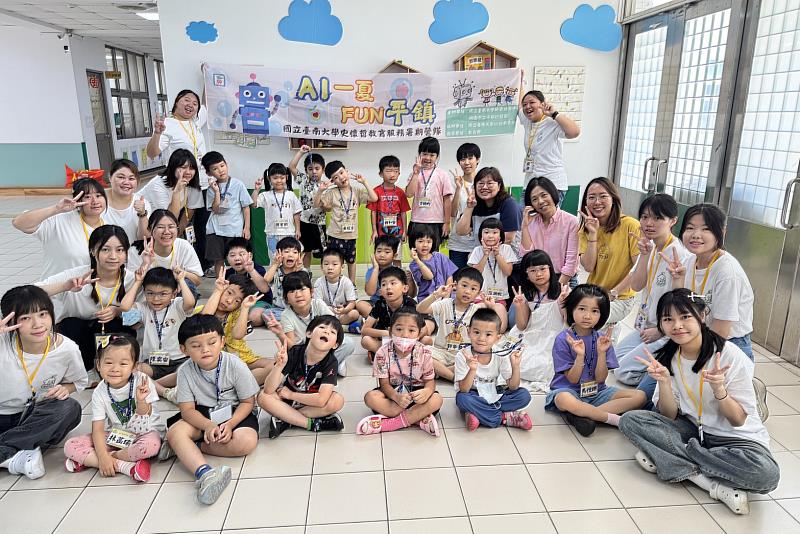 南大連續3年推動史懷哲教育服務，以AI科技營隊深化幼兒教育實踐，攜手平鎮幼兒園打造教學共學夥伴關係。
