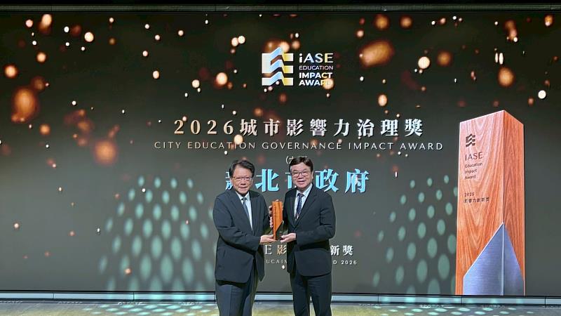 新北市榮獲最高榮譽「城市影響力治理首獎（六都組）」。
