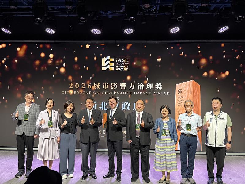 新北市政府獲獎總數居全臺之冠。
