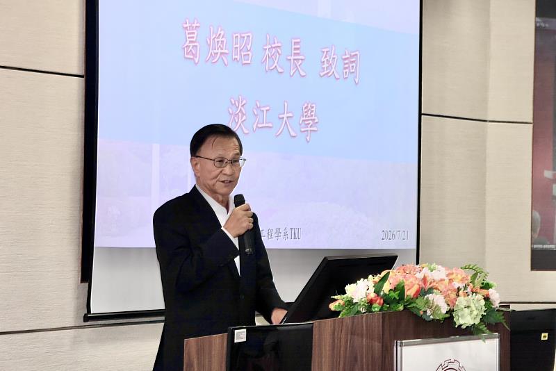 淡江大學校長葛煥昭於第13屆皖台物聯網研討會開幕式致詞，說明校園推動AI與永續轉型之成果。（圖／淡江大學提供）