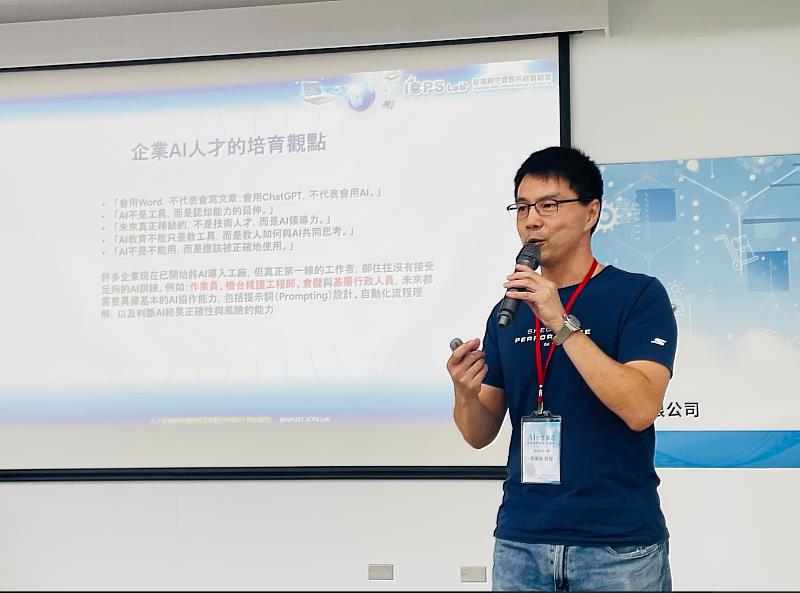 高科大電子系張萬榮教授分享「人工智慧如何驅動製造業數位與綠色「雙軸轉型」。