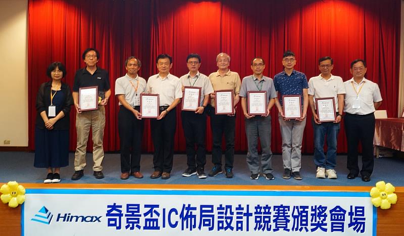 雲科教授與公司貴賓合照。