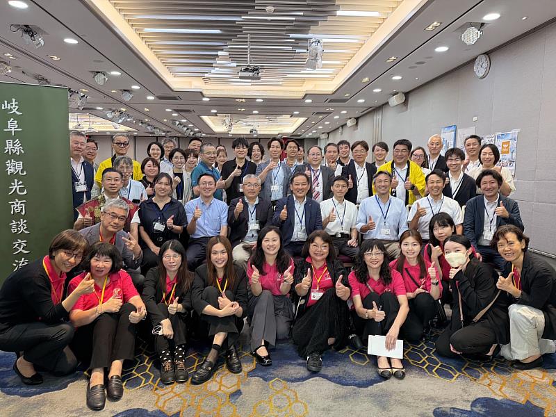 日本岐阜縣來台舉辦「岐阜縣臺灣商談會」，集結縣內26個地方政府、觀光協會、溫泉旅館、飯店、景點及休閒設施代表來台，與臺灣旅行業者進行商務洽談，介紹岐阜縣最新觀光資源及旅遊商品。