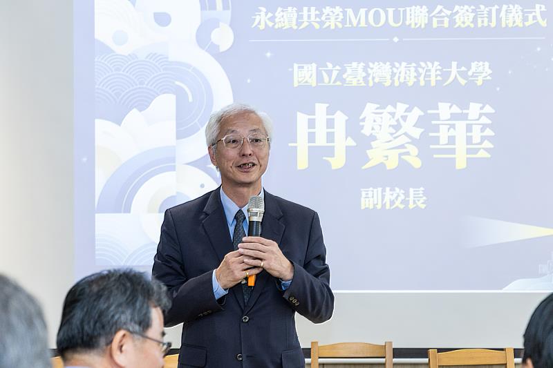 冉繁華副校長期許持續深化夥伴關係，讓基隆的博物館、地方文化館及歷史街區成為全臺具指標性的文化永續實踐場域。