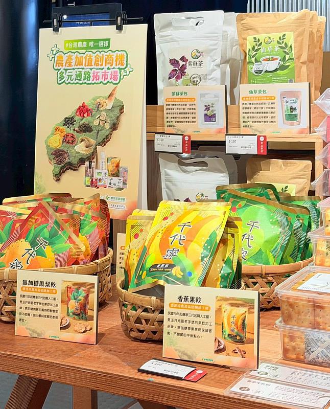 農糧署持續協助農糧初級加工產品拓展多元通路。（圖為神農生活）