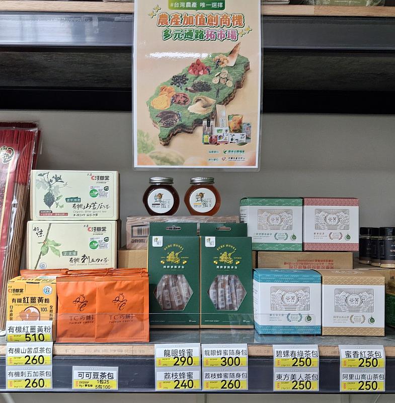 農糧署持續協助農糧初級加工產品拓展多元通路。（圖為家昇海鮮肉品）