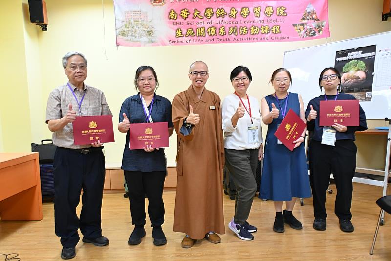 退休法醫尹莘玲（右2）與醫師陳偉熹帶領兩個女兒，一家人成功取得「生死教育中階種子師資國際證照班」，與釋知賢院長（左3）及郭慧娟老師（右3）合影。