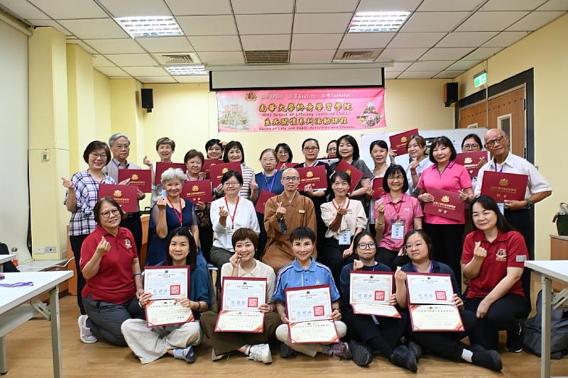 南華大學終身學院辦理「生死教育中階種子師資國際證照班」，共有21位海內外學員取得國際證照。
