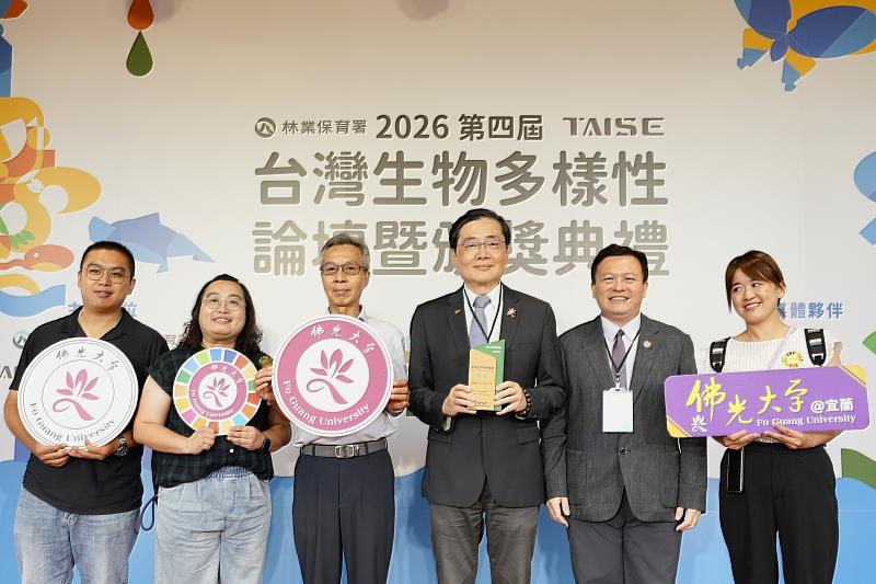 頒獎典禮,校長趙涵㨗率總務長吳振財及永續發展辦公室執行長周鴻騰等師長共同出席領獎。
