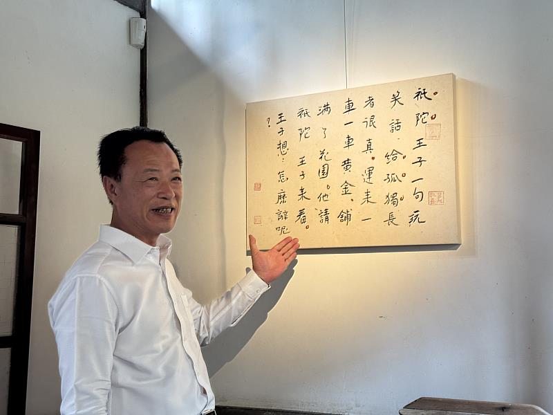 疫情中創作獻眾生，蔣勳「祇樹給孤獨園」新港培桂堂展出。