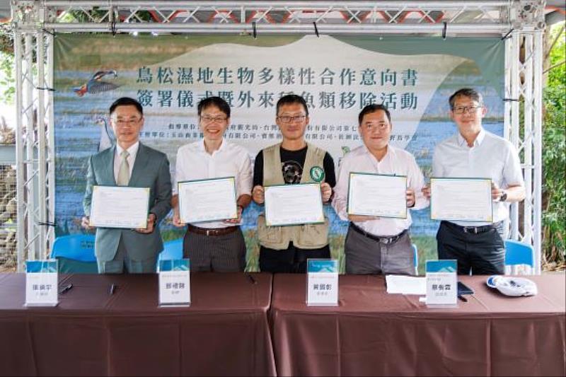 玉山金控張綸宇永續長（左起）、寶熊漁具鄧禮鏹副總、高雄市野鳥學會黃國彰理事長、台灣自來水公司第七區管理處蔡侑霖副處長、高雄市政府觀光局李聯股長共同簽署「生物多樣性保育合作意向書」，宣示攜手守護生態、持續深化合作的決心。（圖/玉山金控提供）