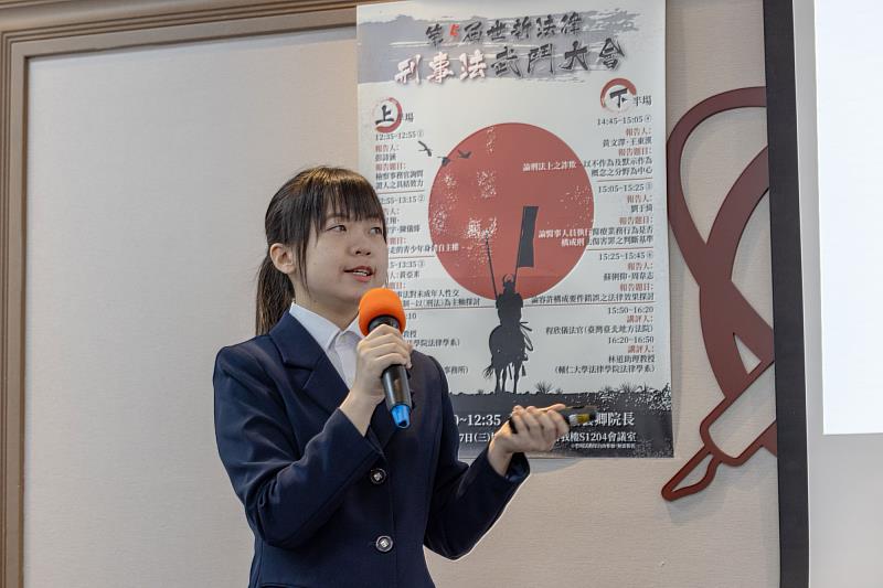 世新大學刑事法武鬥大會，呈現法律系學生在刑事法學習、論證表達與實務思辨上的扎實訓練成果。（世新大學提供）