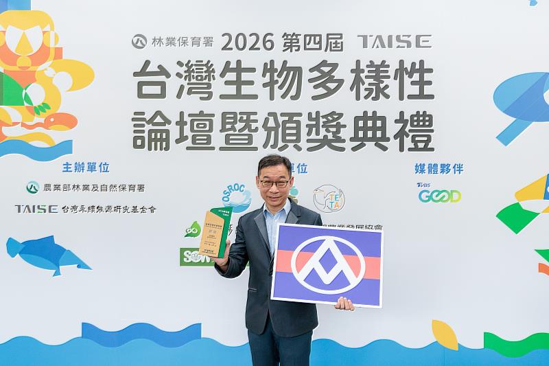 全聯以「讓諸羅樹蛙回家：全聯以通路力量守護台灣土地」榮獲銀級佳績，由營業部黃啟信處長代表領獎。