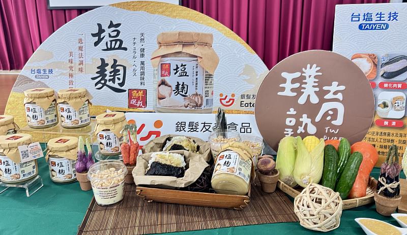 臺鹽「鮮選我塩麴」是日常料理的萬用調味料，具有提鮮、嫩化肉質及減少調味負擔等特色，適用於醃、拌、炒、煮等多元料理。