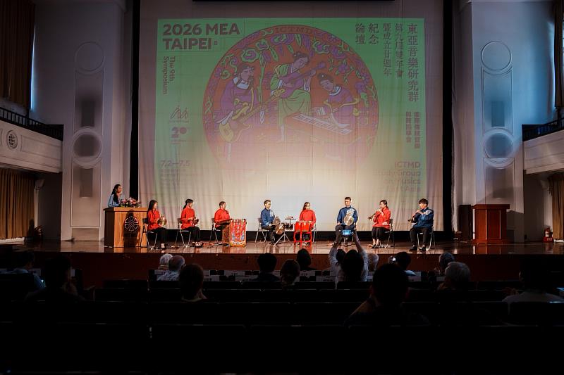 會議於臺師大禮堂正式揭幕，由苗栗陳家班北管八音團帶來開幕演出。