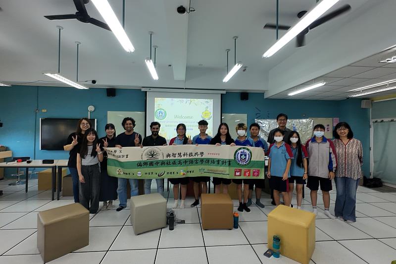 亞洲大學USR計畫團隊、大學生國際學伴與中港高中師生於實體見面會熱情合影，展現跨校與跨文化的學習活力。