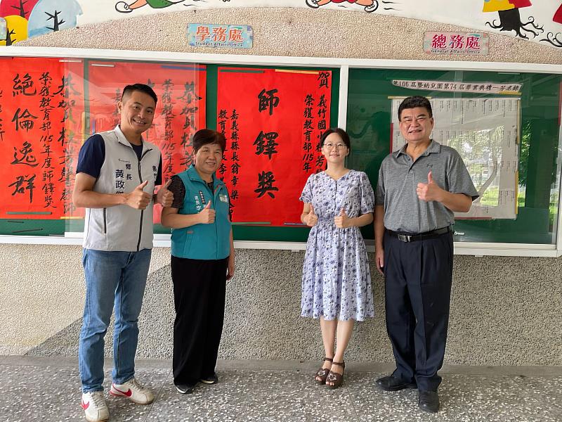 教育點亮偏鄉希望，嘉義縣3位教育工作者獲教育部115年師鐸獎。