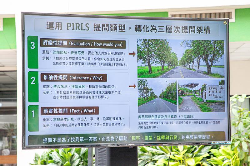 嘉義縣「家鄉100問」2.0新書發表，深化本土教育與跨域學習。